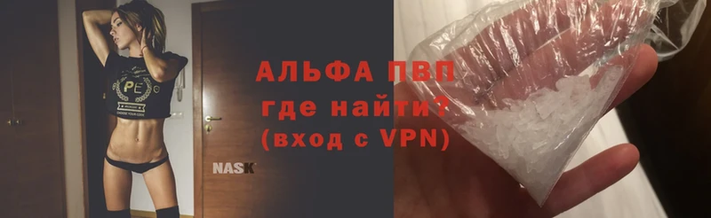 Alfa_PVP VHQ  Верхний Тагил 