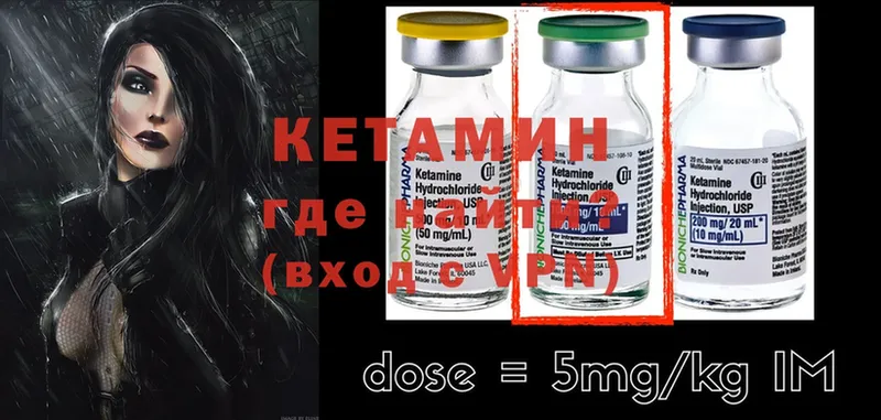 где купить наркотик  omg зеркало  Кетамин ketamine  Верхний Тагил 