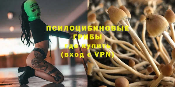 альфа пвп VHQ Белоозёрский