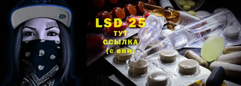 mega маркетплейс  Верхний Тагил  LSD-25 экстази кислота  дарнет шоп 